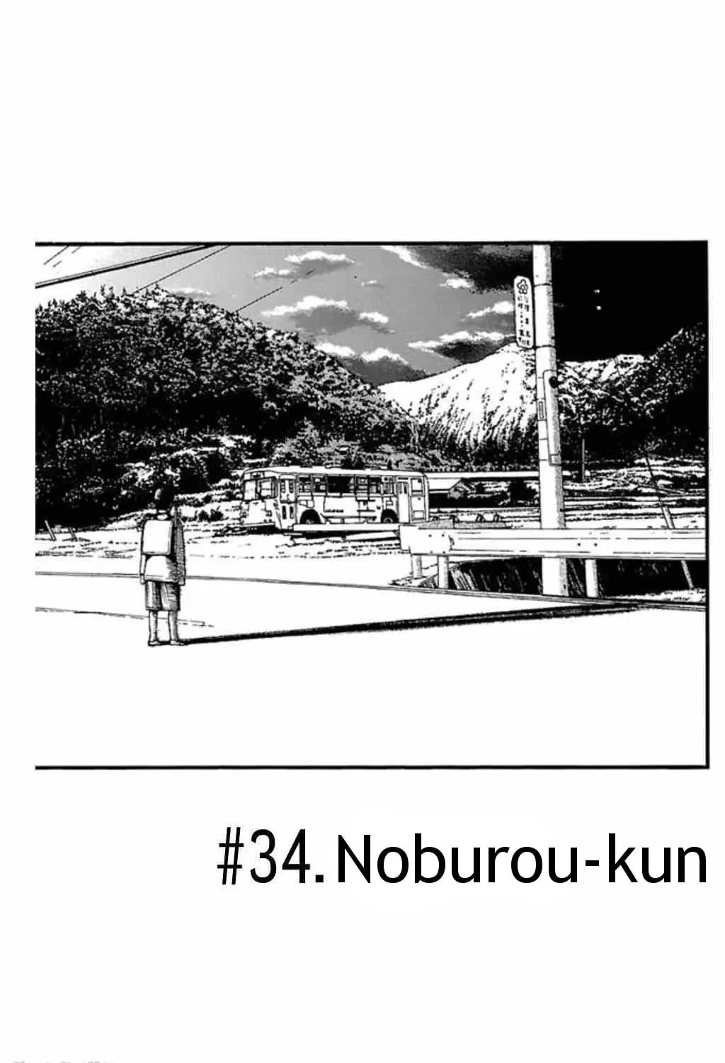 Read Fuan no Tane chapter 34 image 4 on Lezhin
