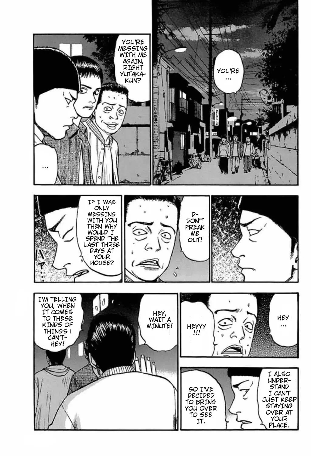 Read Fuan no Tane chapter 36 image 2 on Lezhin
