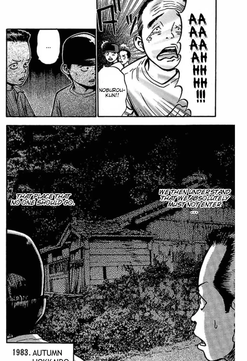 Read Fuan no Tane chapter 37 image 2 on Lezhin