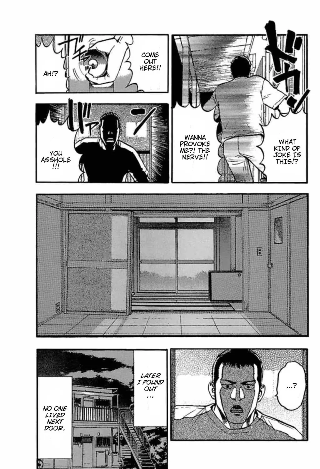 Read Fuan no Tane chapter 39 image 4 on Lezhin
