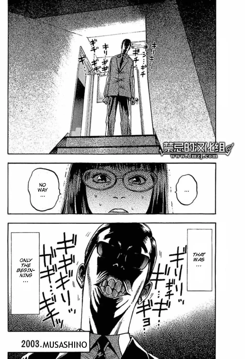 Read Fuan no Tane chapter 40 image 12 on Lezhin