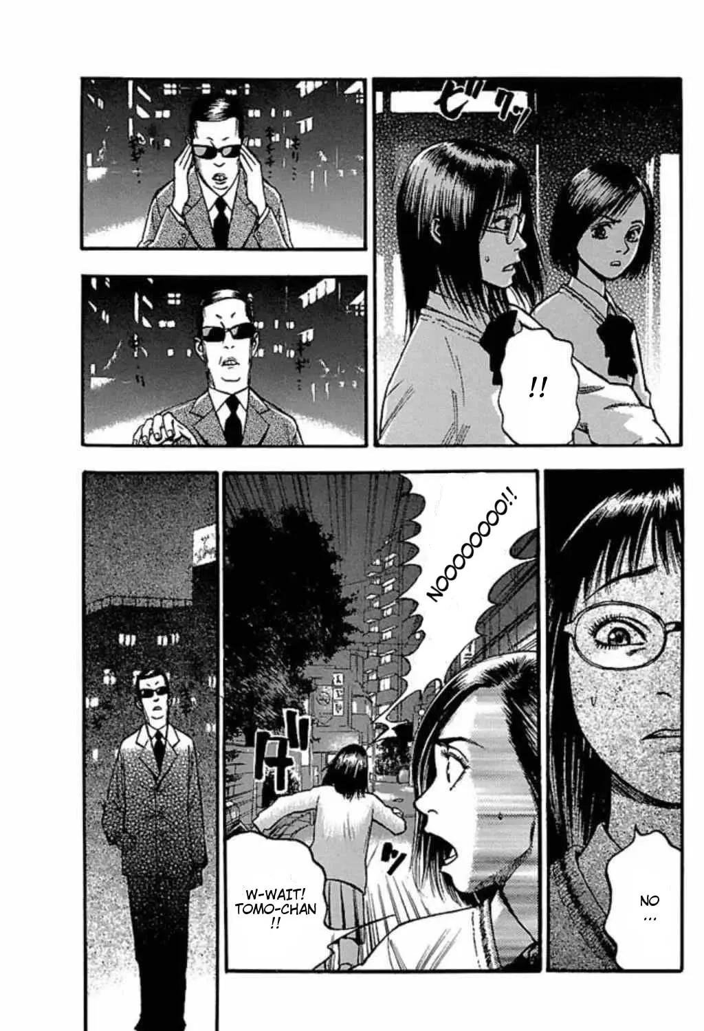 Read Fuan no Tane chapter 40 image 2 on Lezhin