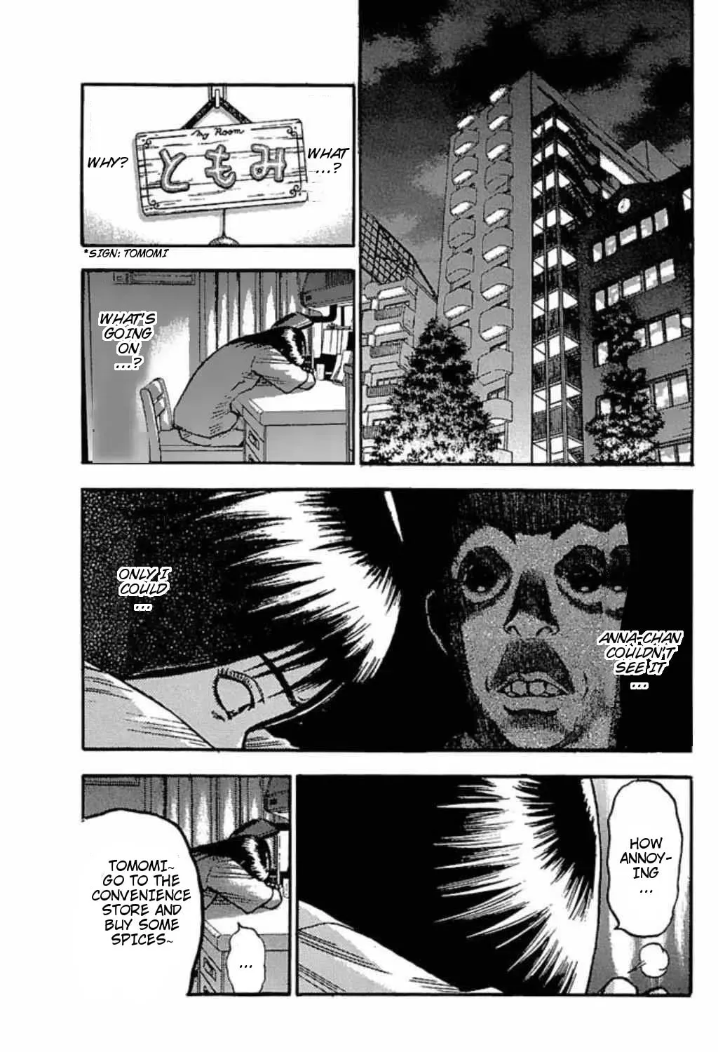 Read Fuan no Tane chapter 40 image 6 on Lezhin