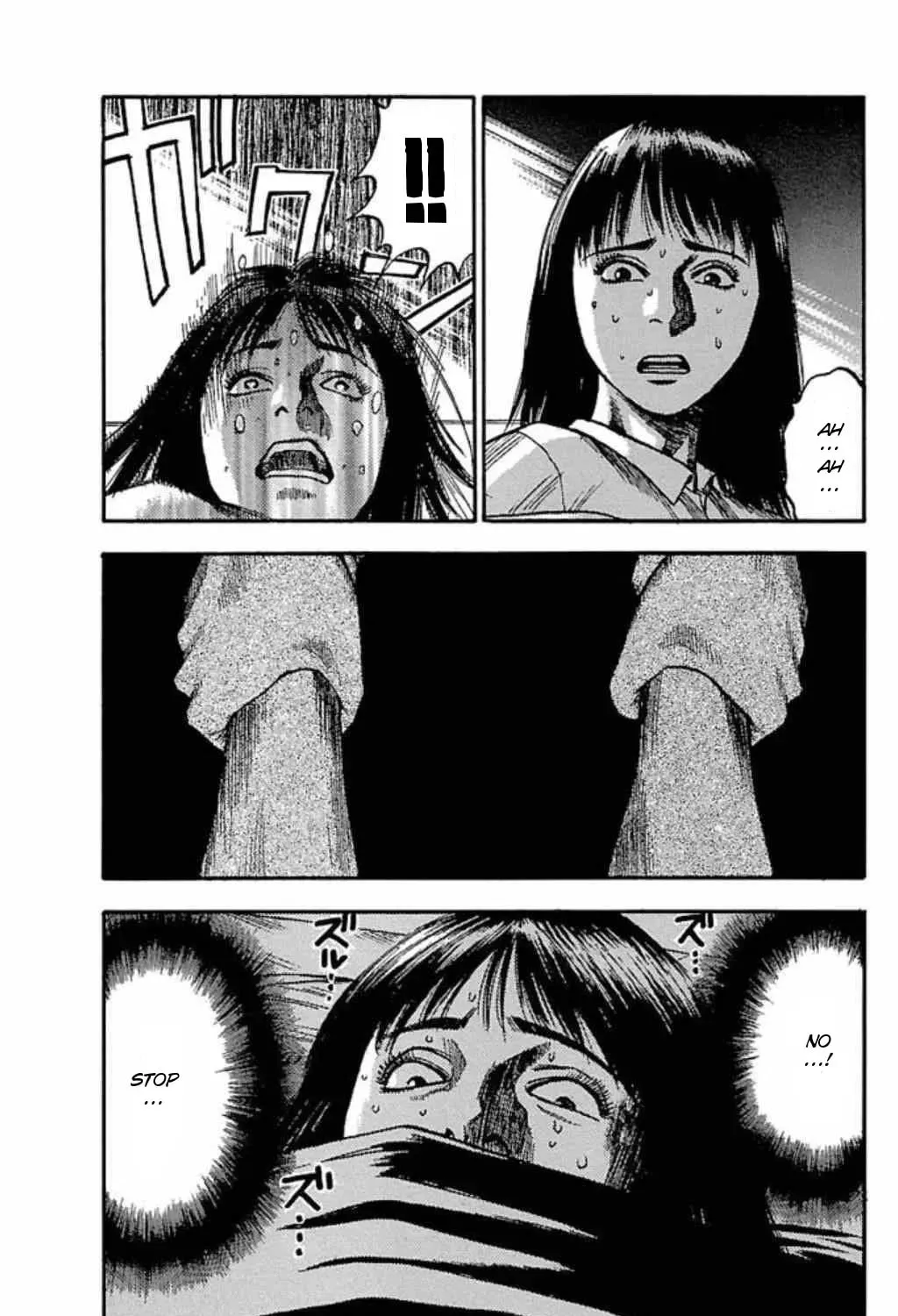 Read Fuan no Tane chapter 41 image 12 on Lezhin