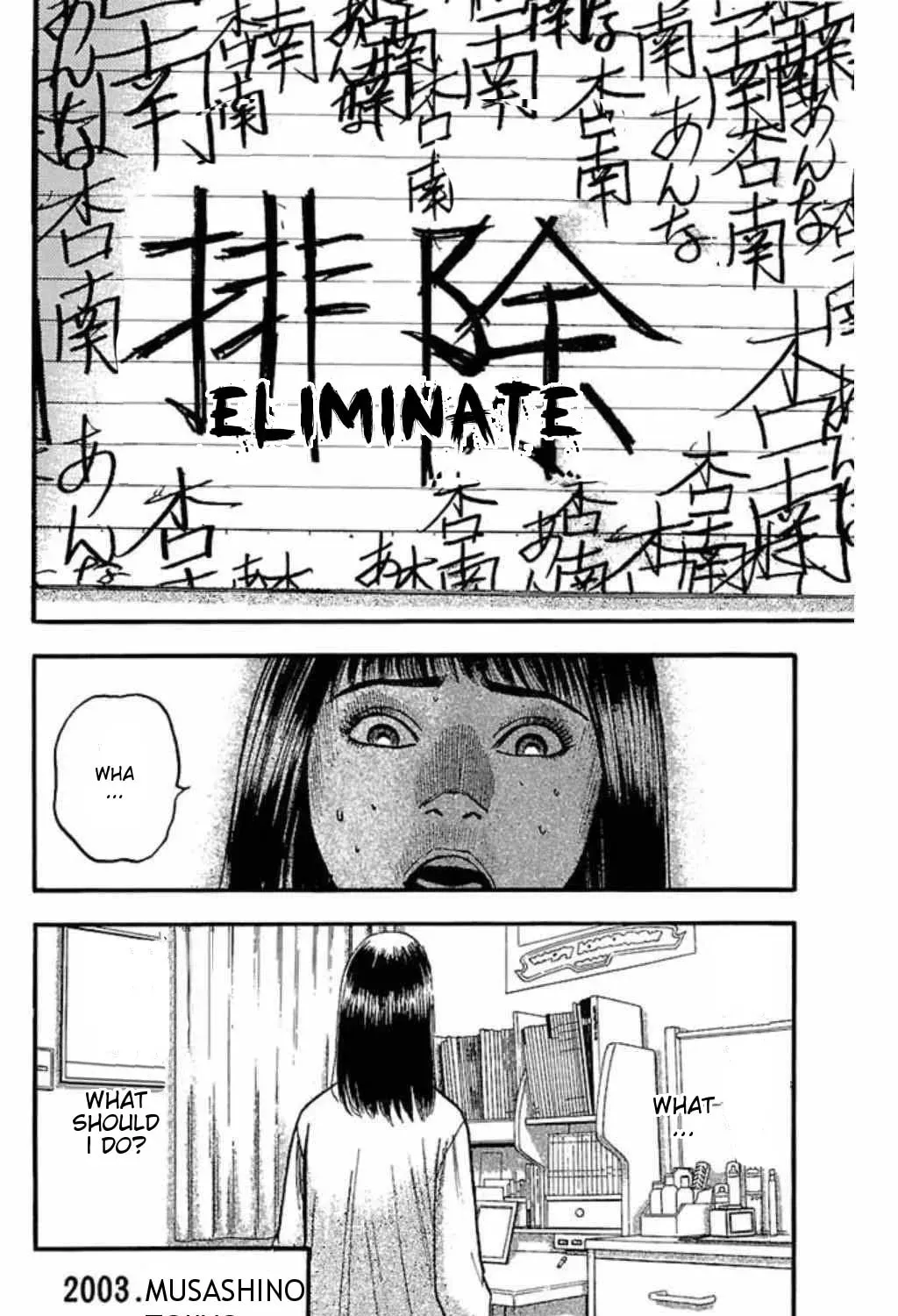 Read Fuan no Tane chapter 44 image 12 on Lezhin