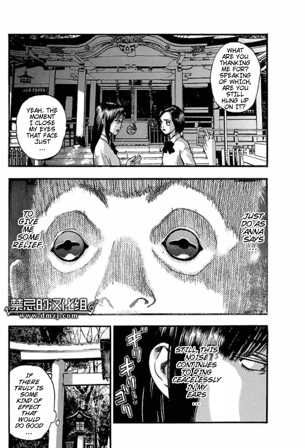 Read Fuan no Tane chapter 44 image 2 on Lezhin
