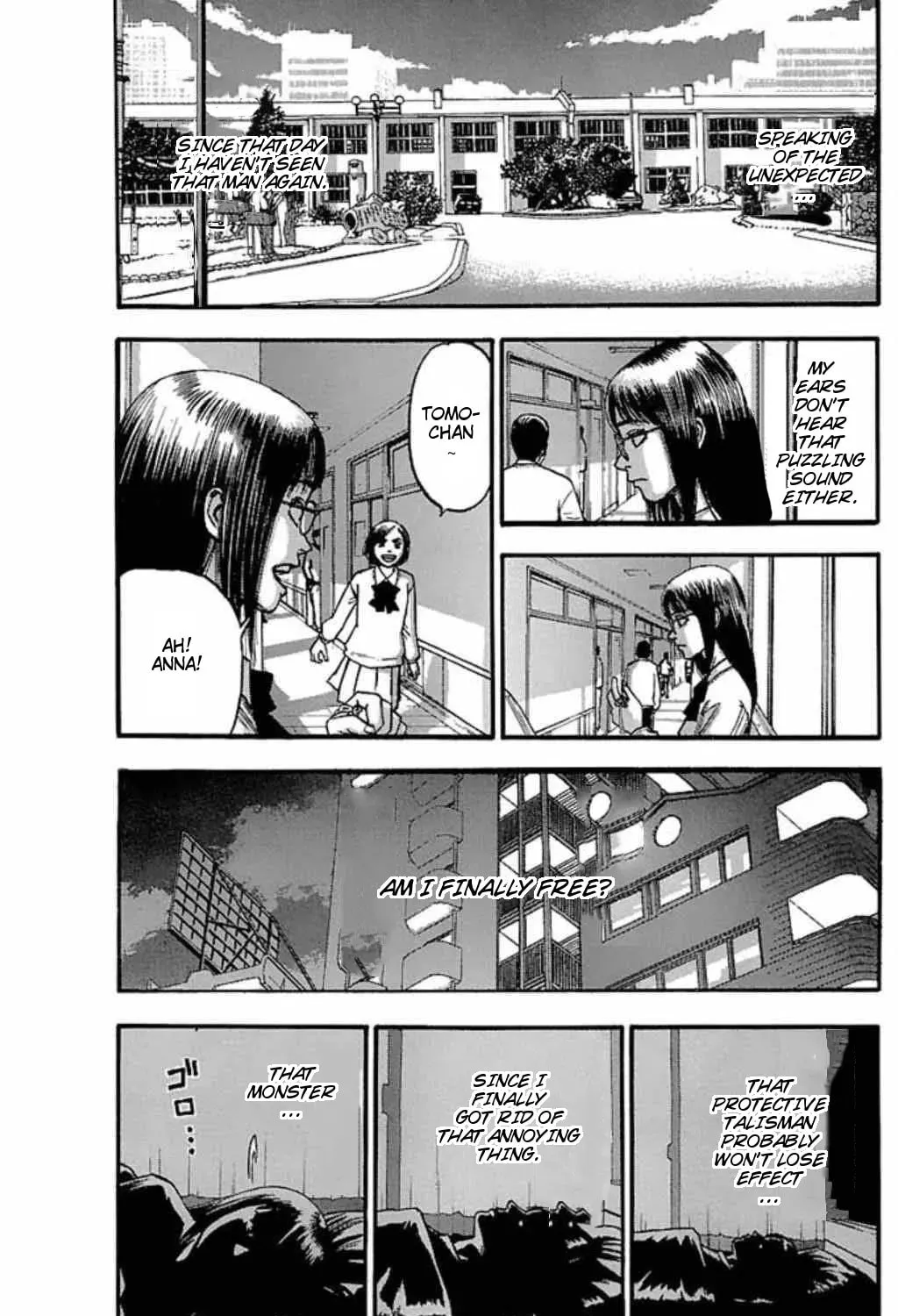 Read Fuan no Tane chapter 44 image 4 on Lezhin