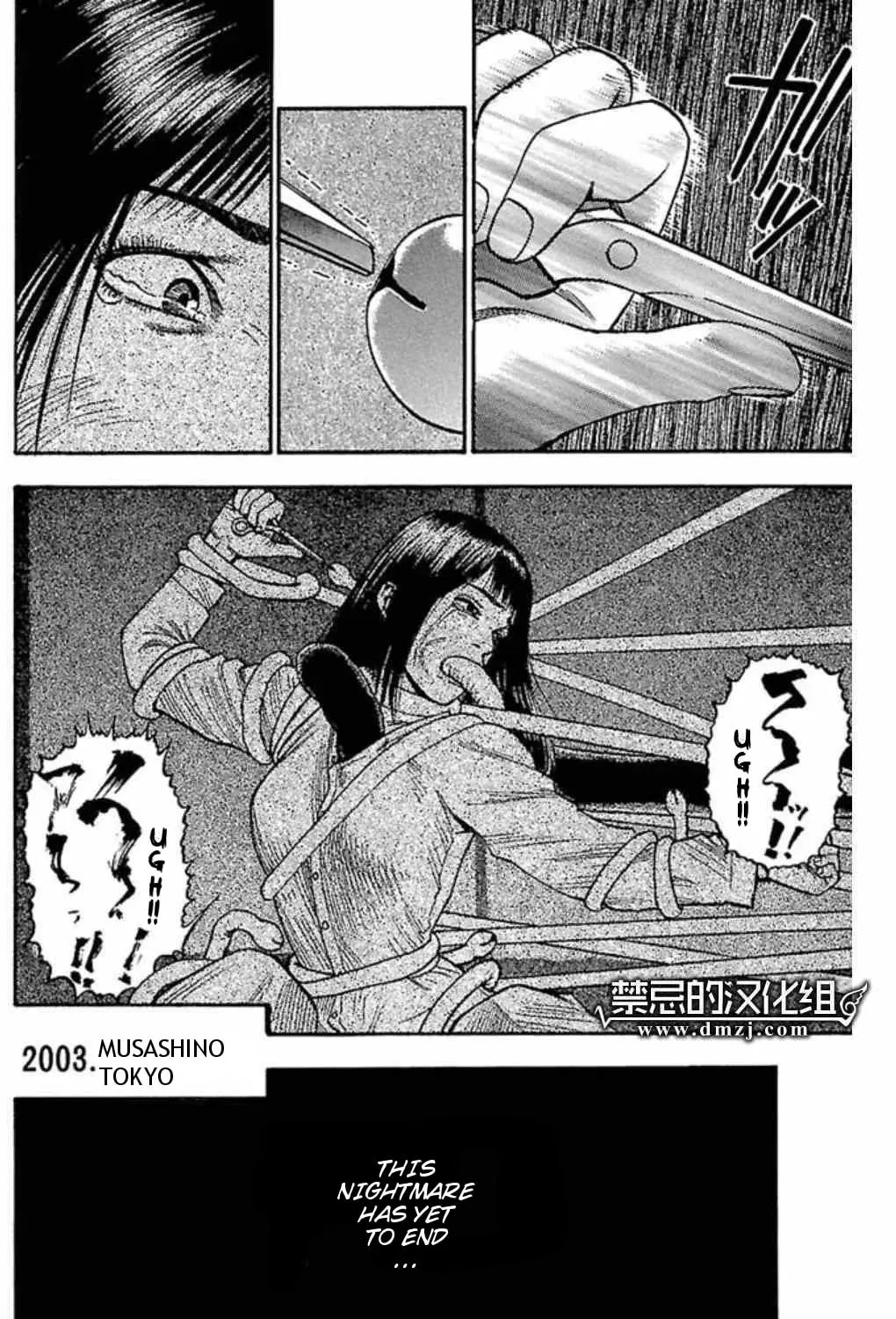 Read Fuan no Tane chapter 45 image 14 on Lezhin