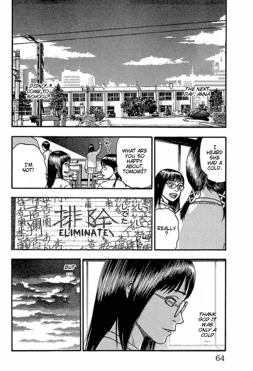 Read Fuan no Tane chapter 45 image 2 on Lezhin