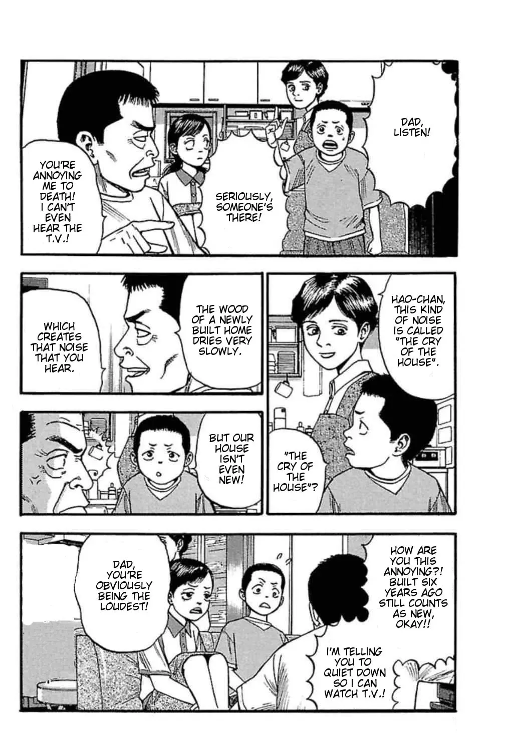 Read Fuan no Tane chapter 47 image 2 on Lezhin