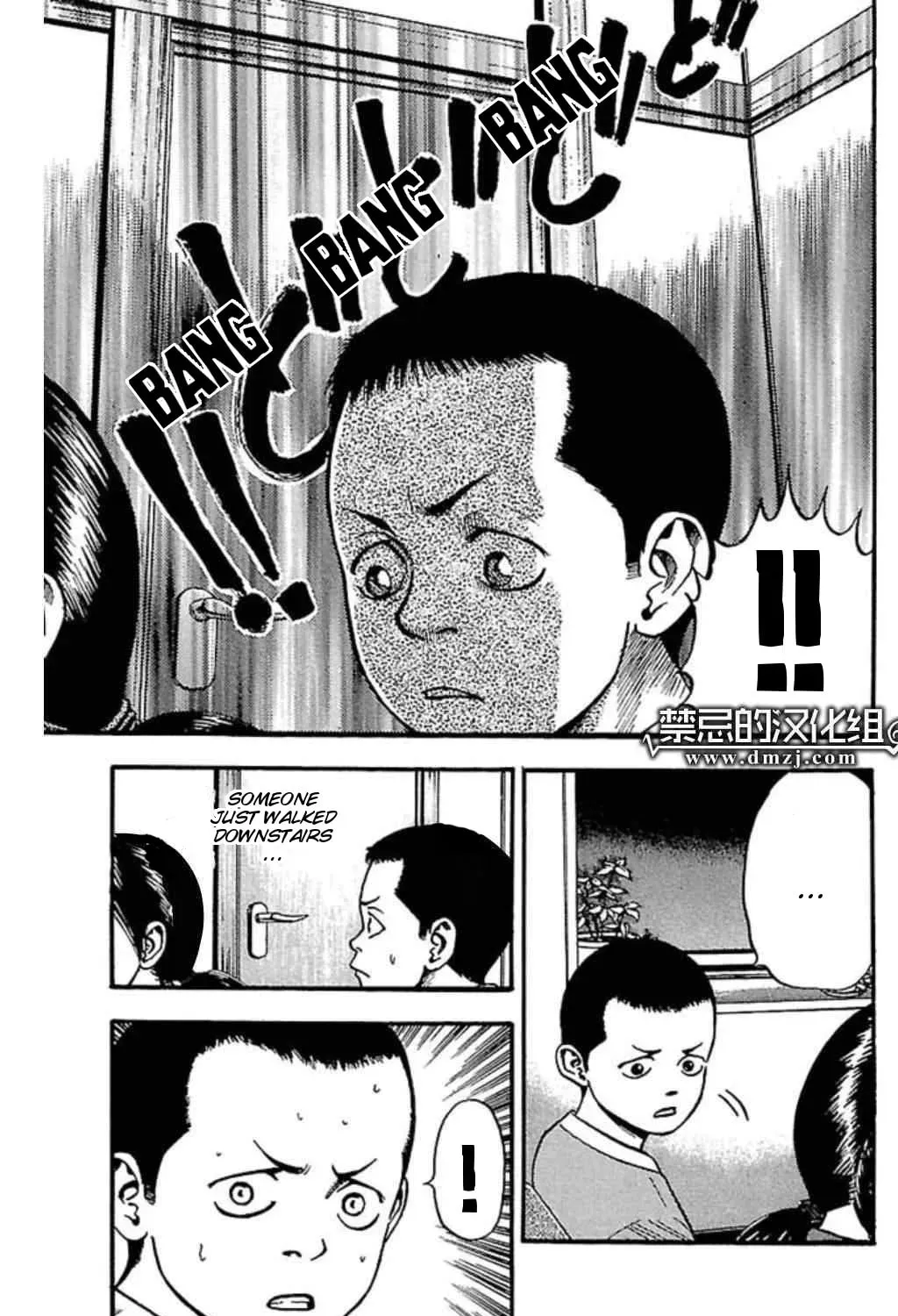 Read Fuan no Tane chapter 47 image 4 on Lezhin