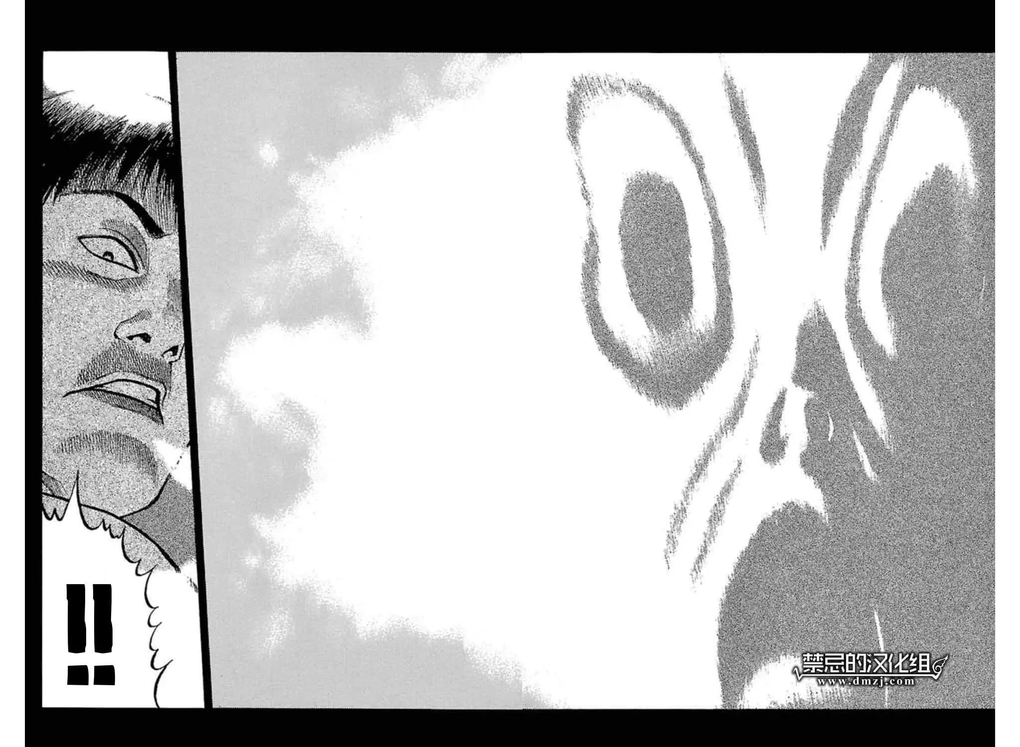 Read Fuan no Tane chapter 48 image 6 on Lezhin