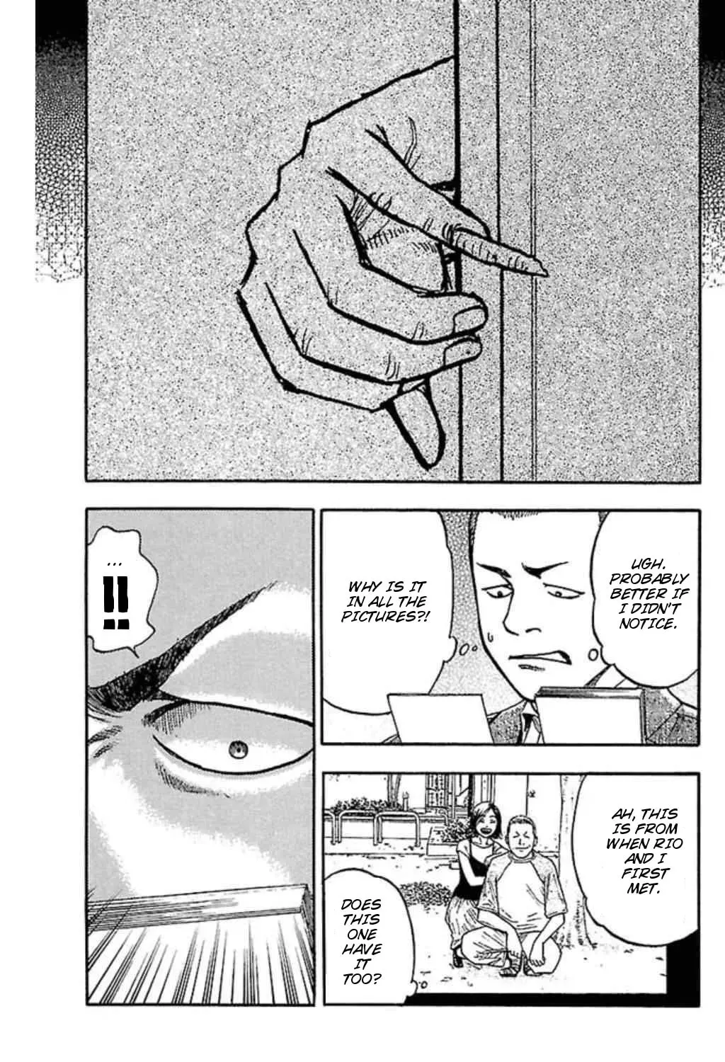 Read Fuan no Tane chapter 49 image 2 on Lezhin