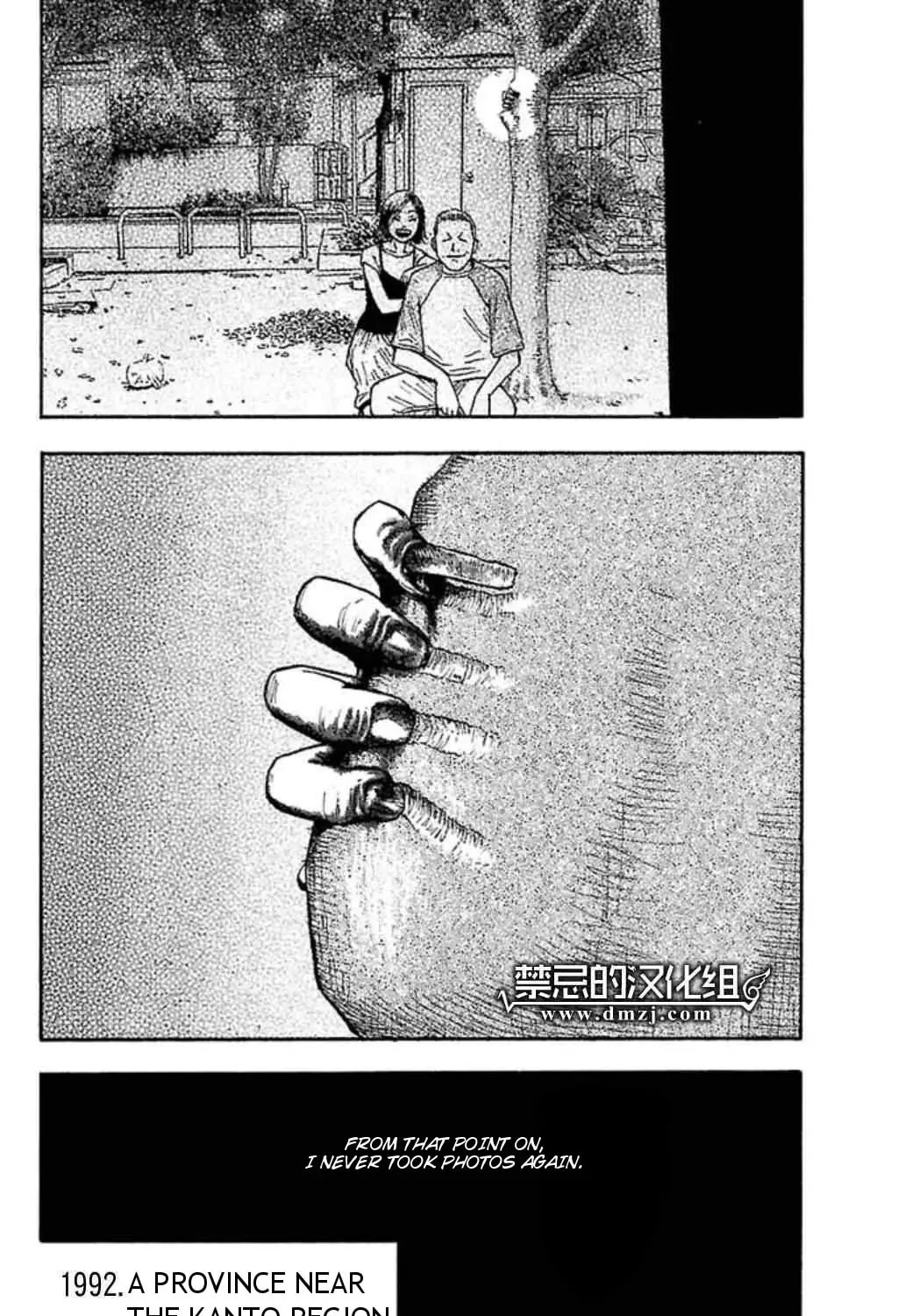 Read Fuan no Tane chapter 49 image 4 on Lezhin