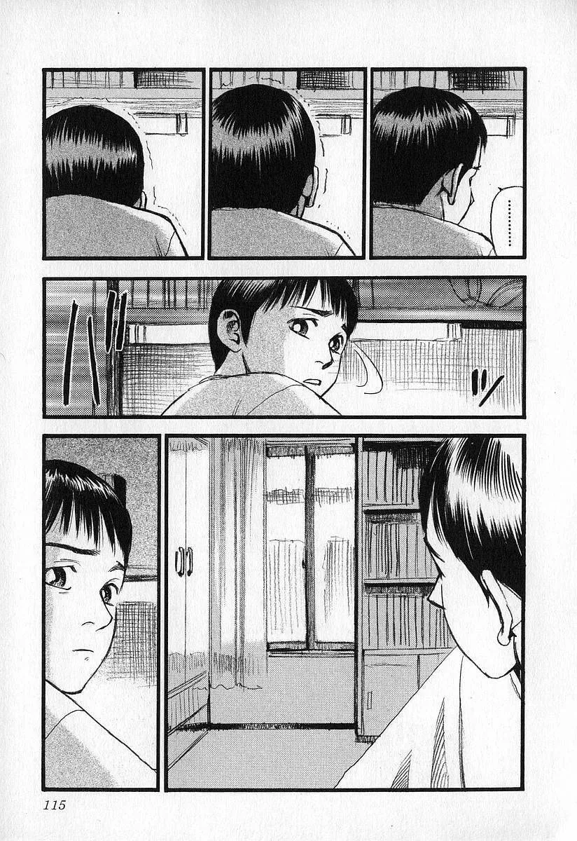 Read Fuan no Tane chapter 5 image 10 on Lezhin