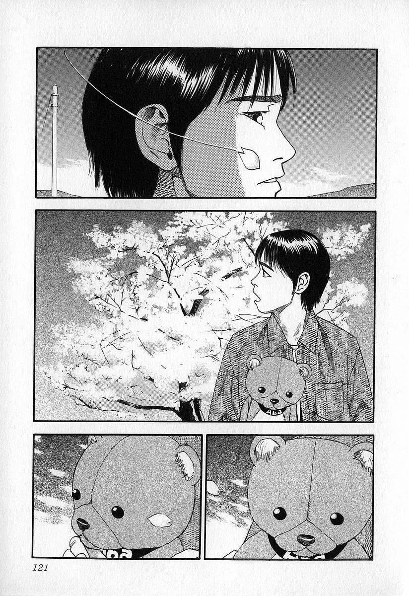Read Fuan no Tane chapter 5 image 16 on Lezhin