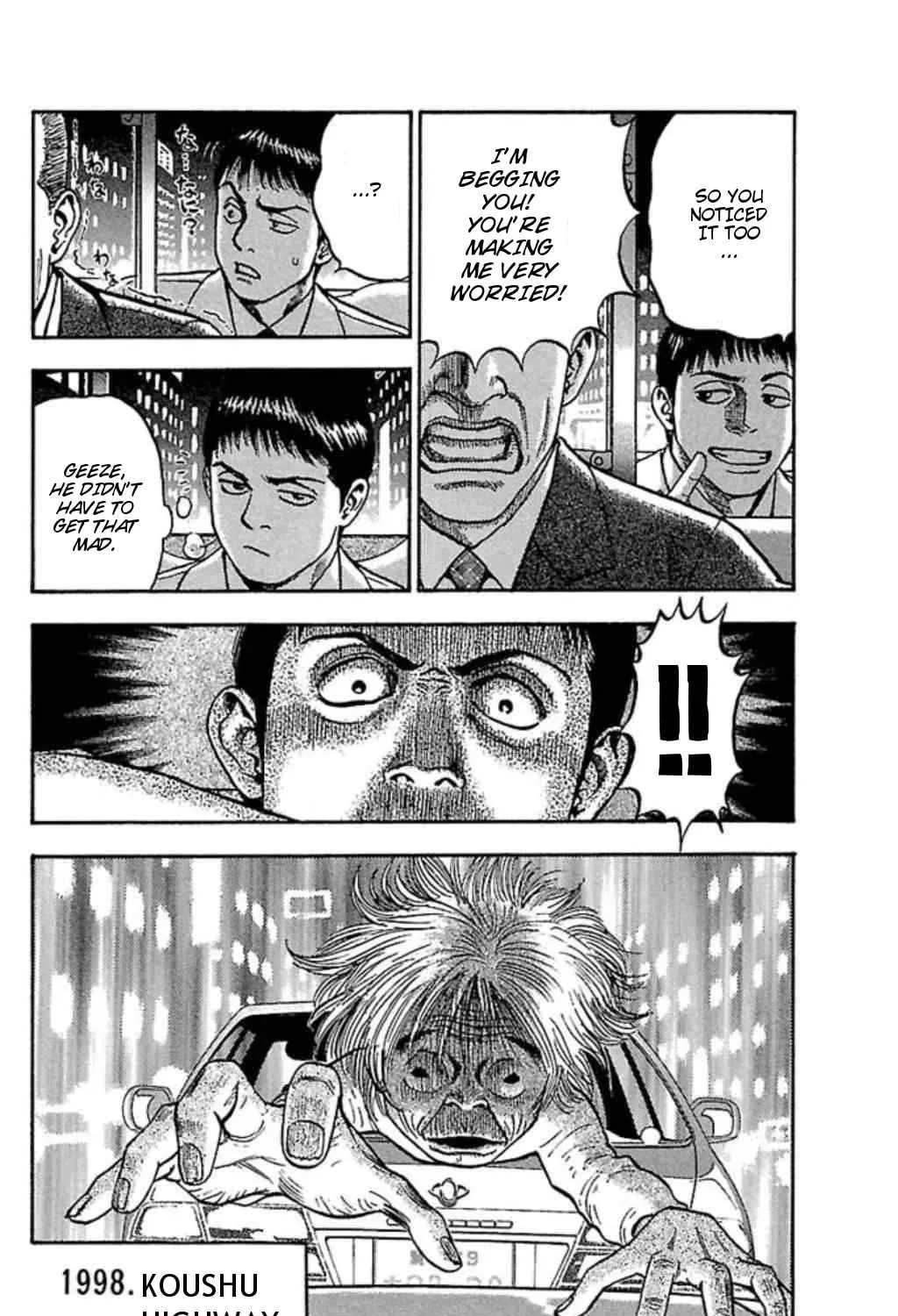 Read Fuan no Tane chapter 50 image 2 on Lezhin