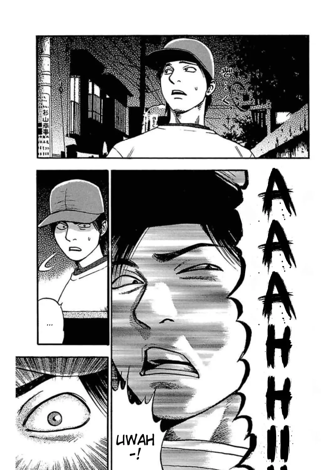 Read Fuan no Tane chapter 51 image 8 on Lezhin