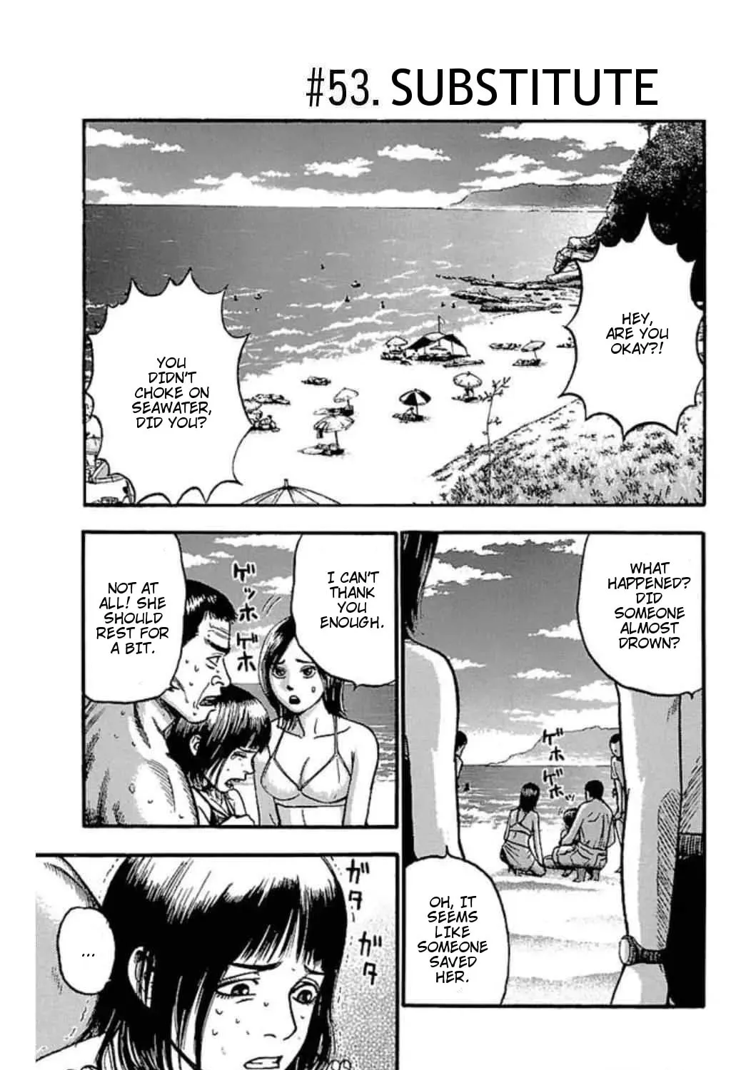 Read Fuan no Tane chapter 53 image 0 on Lezhin