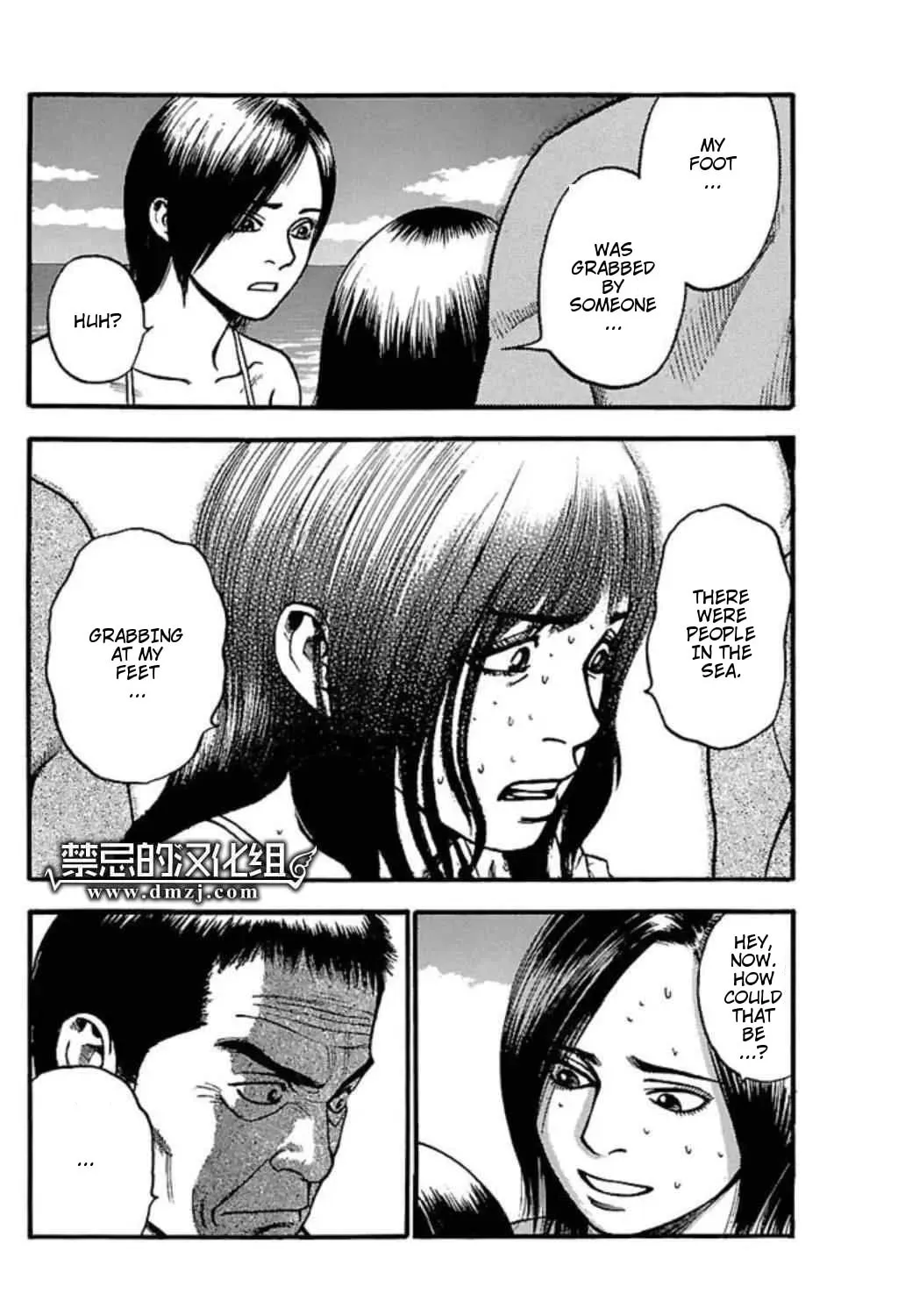 Read Fuan no Tane chapter 53 image 2 on Lezhin