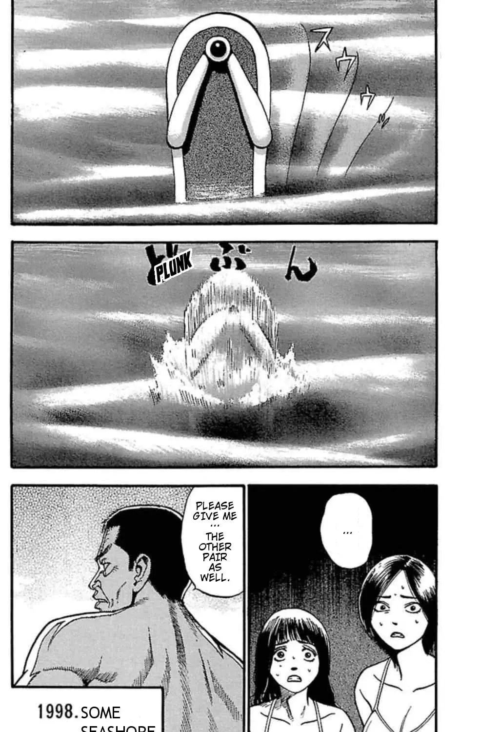 Read Fuan no Tane chapter 53 image 6 on Lezhin