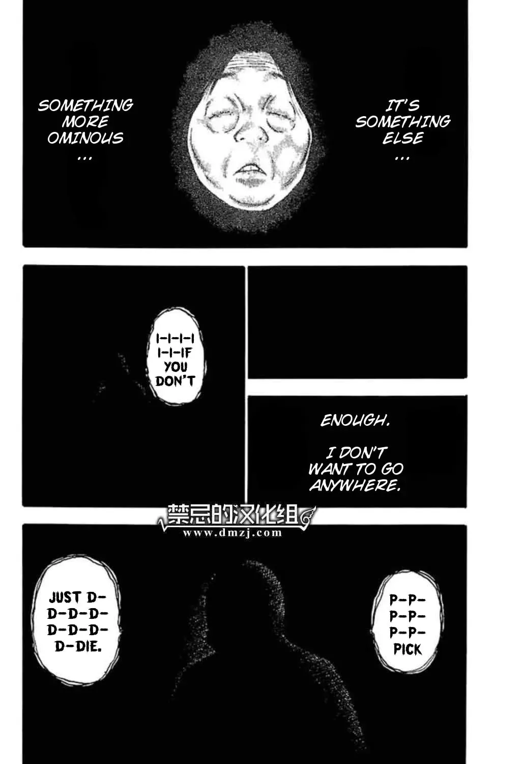 Read Fuan no Tane chapter 54 image 4 on Lezhin