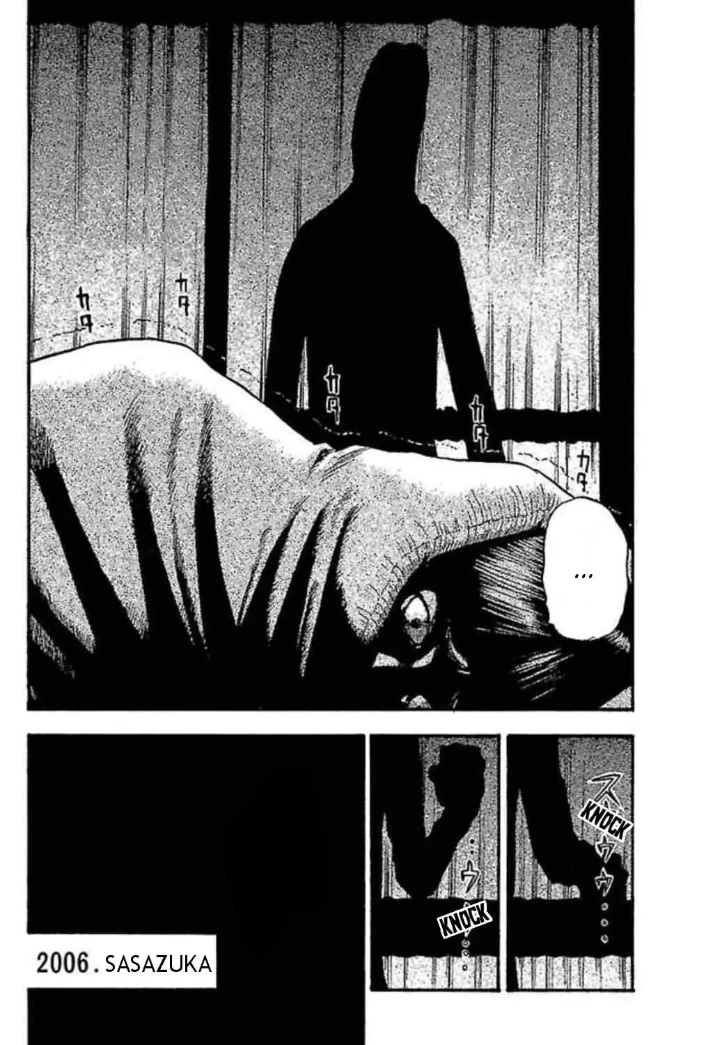 Read Fuan no Tane chapter 55 image 4 on Lezhin