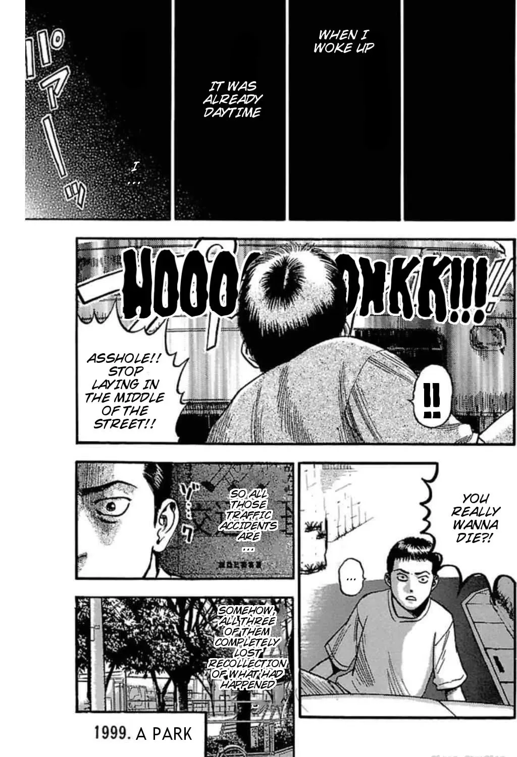 Read Fuan no Tane chapter 57 image 12 on Lezhin