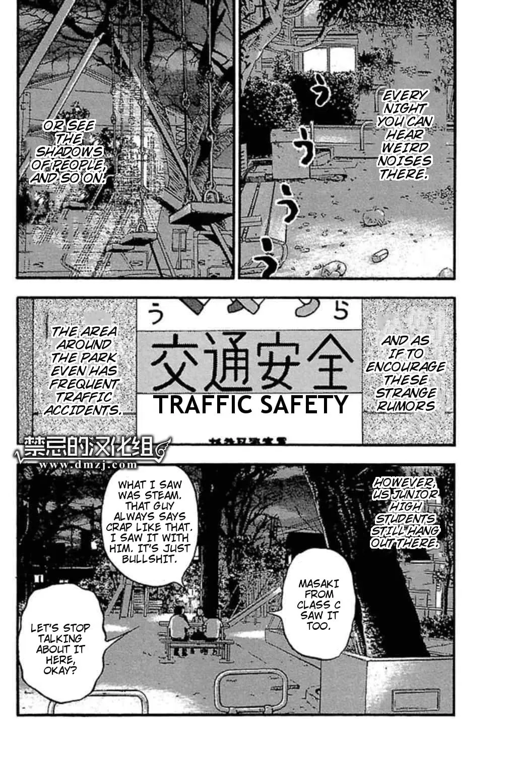 Read Fuan no Tane chapter 57 image 2 on Lezhin