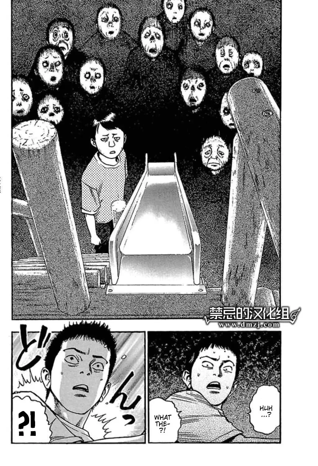 Read Fuan no Tane chapter 57 image 6 on Lezhin