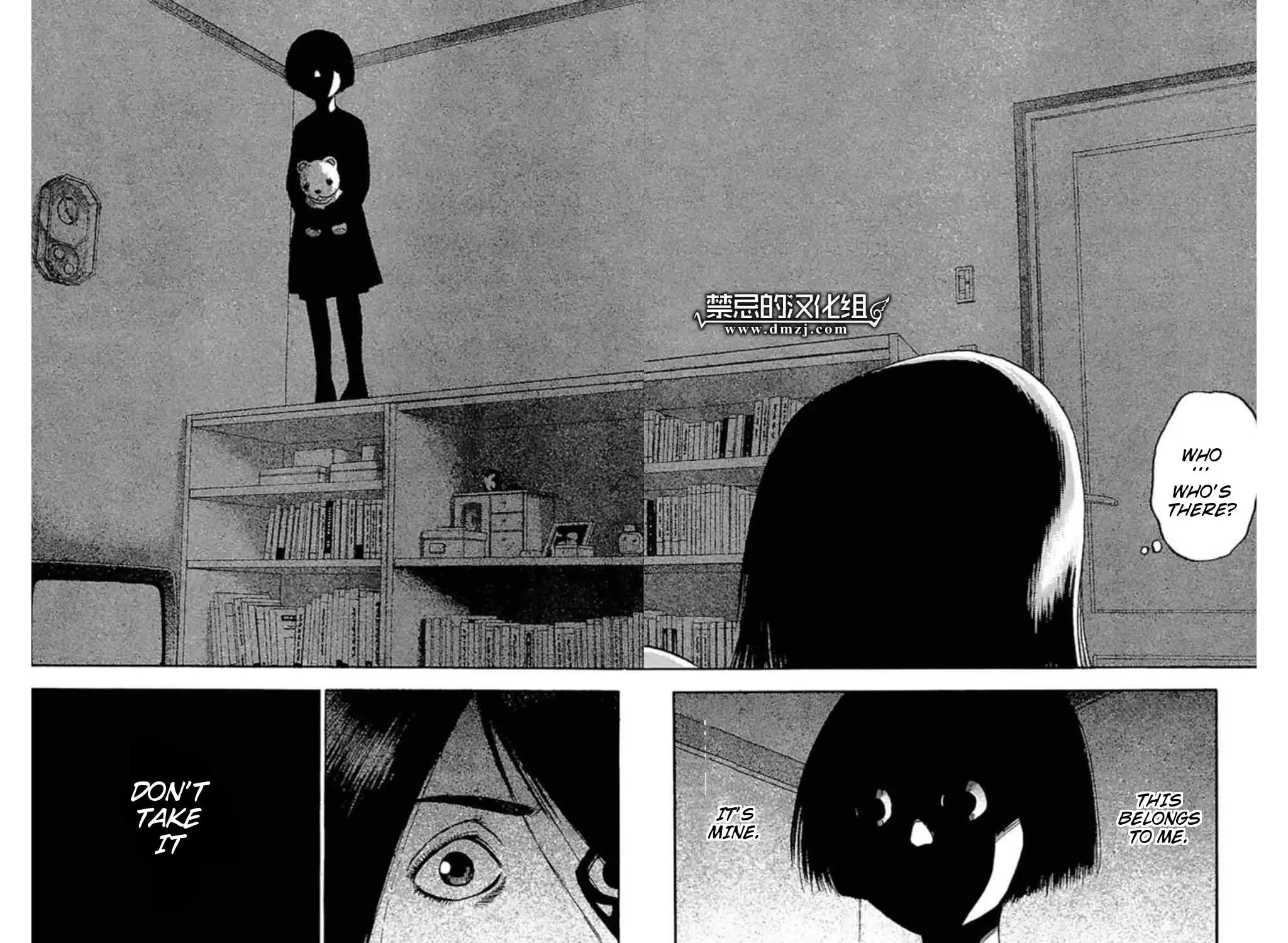 Read Fuan no Tane chapter 58 image 4 on Lezhin