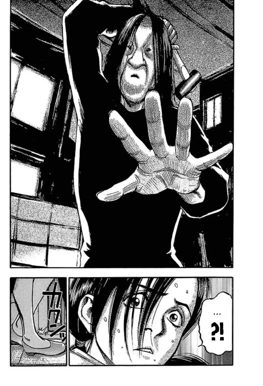Read Fuan no Tane chapter 59 image 4 on Lezhin
