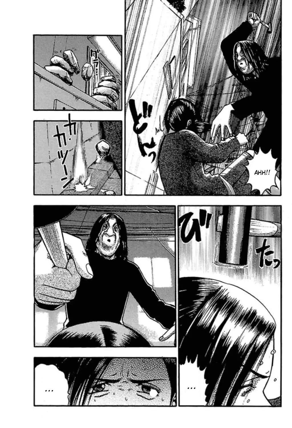 Read Fuan no Tane chapter 59 image 6 on Lezhin