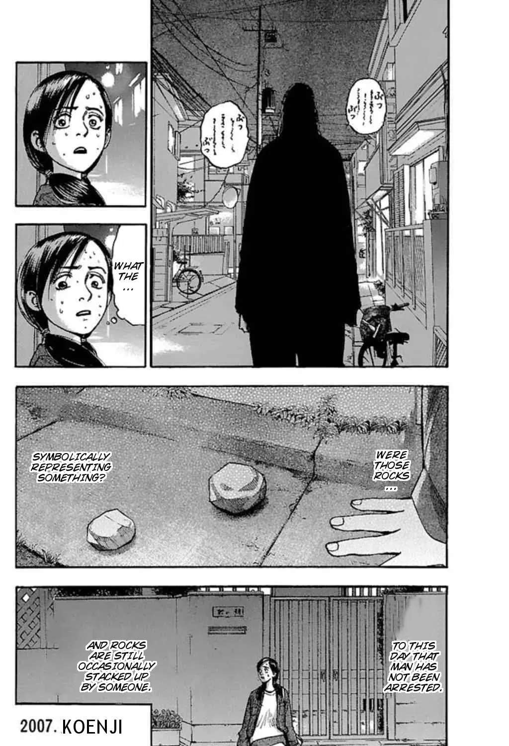 Read Fuan no Tane chapter 59 image 8 on Lezhin