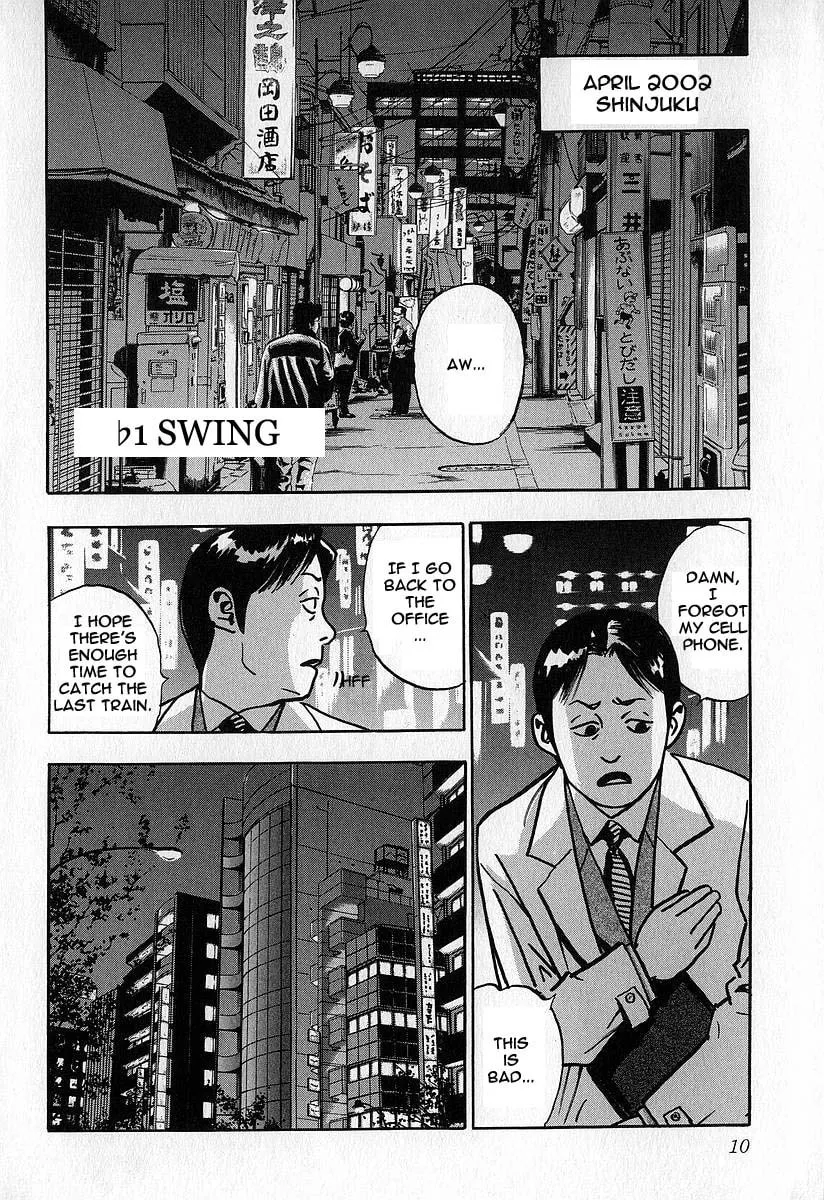 Read Fuan no Tane chapter 6 image 10 on Lezhin