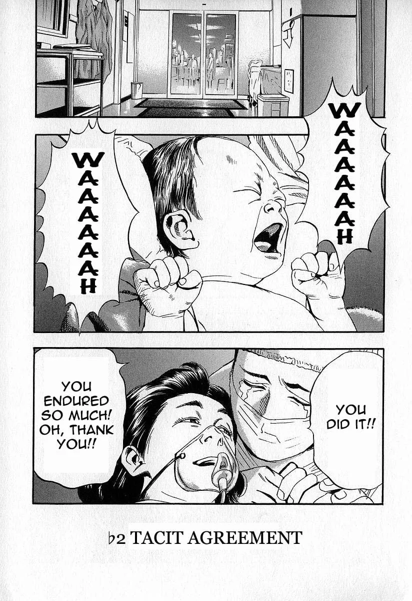 Read Fuan no Tane chapter 6 image 15 on Lezhin