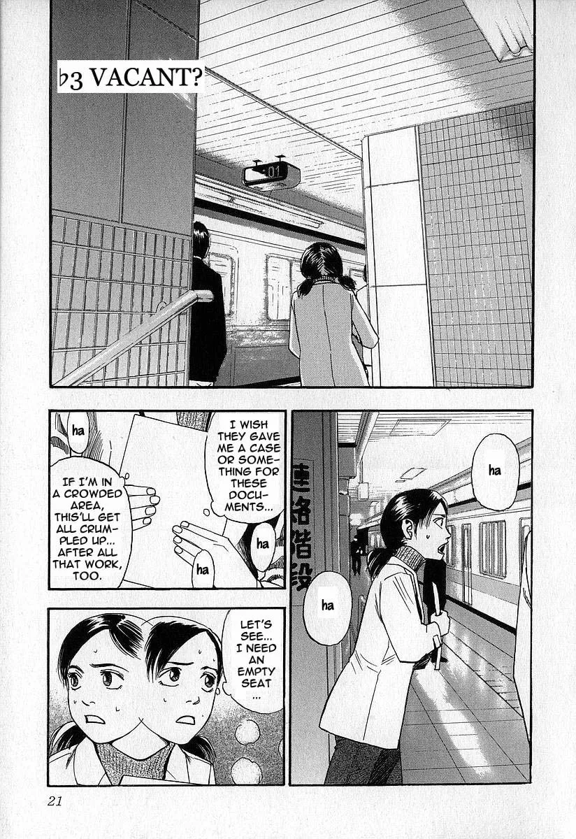Read Fuan no Tane chapter 6 image 21 on Lezhin