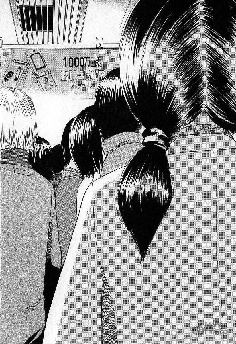 Read Fuan no Tane chapter 6 image 23 on Lezhin