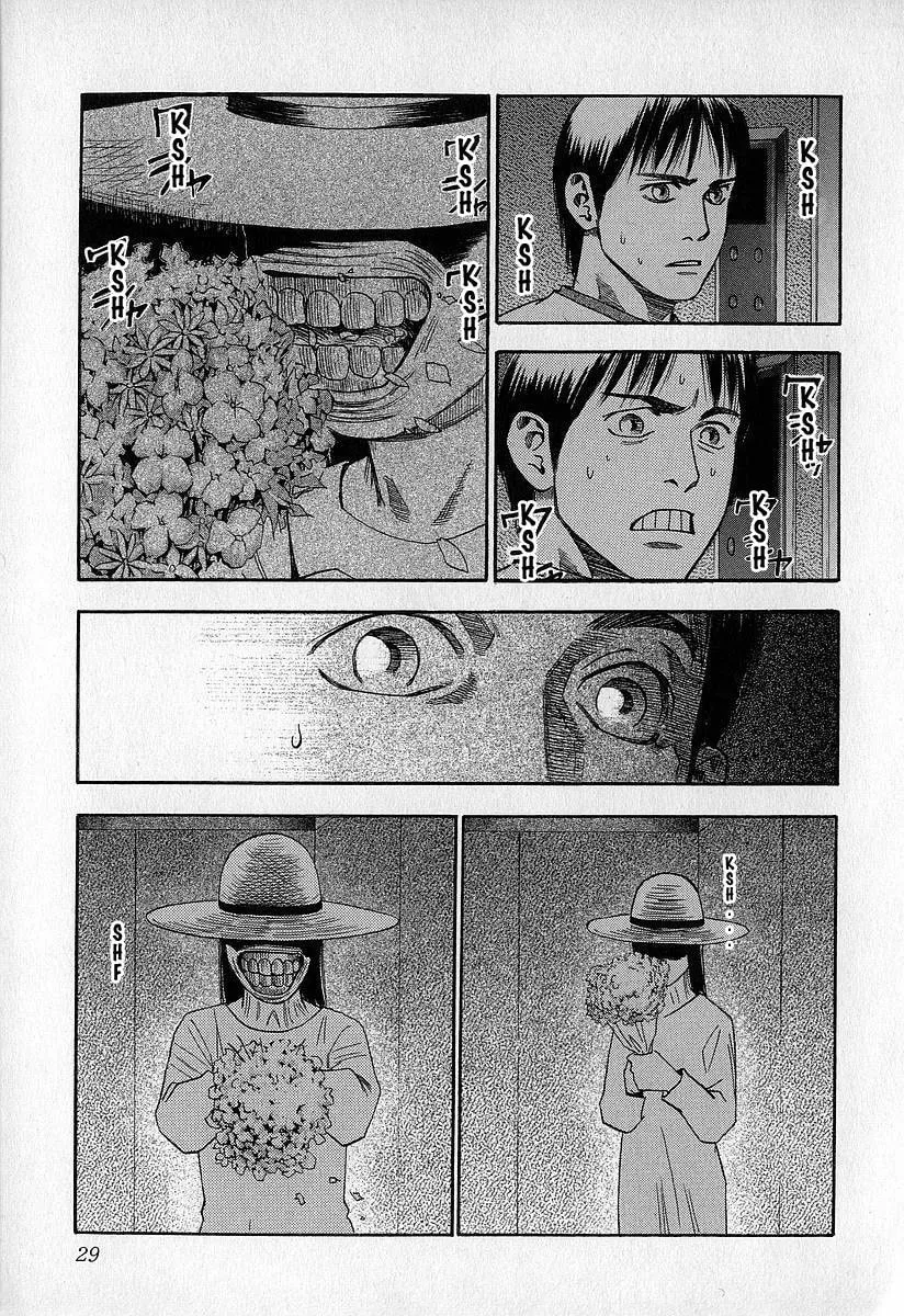 Read Fuan no Tane chapter 6 image 28 on Lezhin
