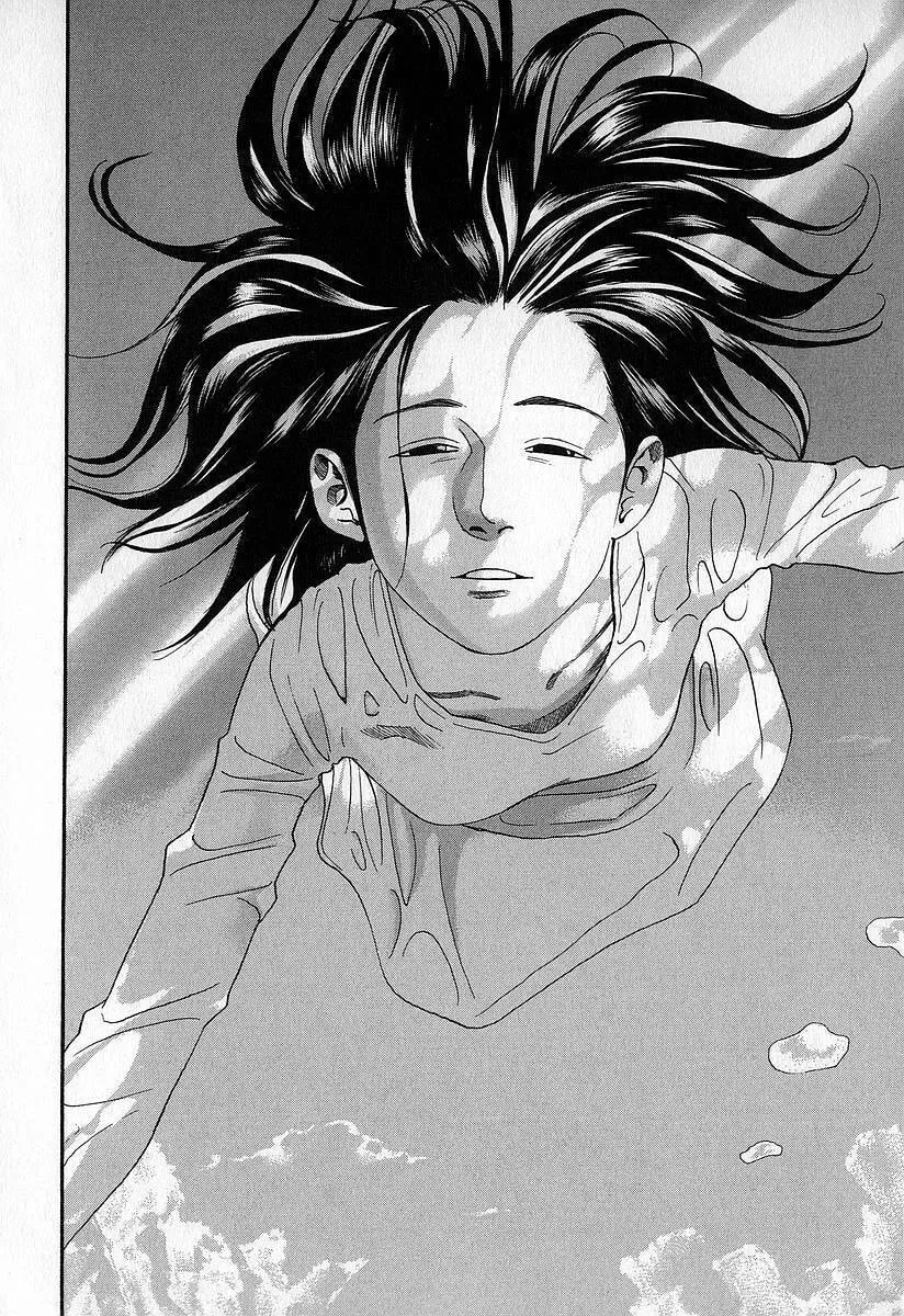 Read Fuan no Tane chapter 6 image 37 on Lezhin