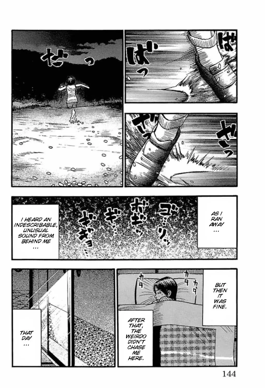 Read Fuan no Tane chapter 62 image 10 on Lezhin