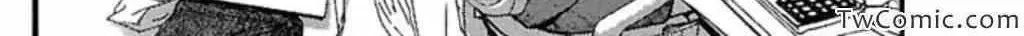 Read Fuan no Tane chapter 64 image 1 on Lezhin