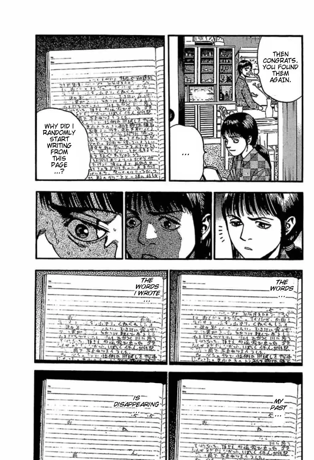 Read Fuan no Tane chapter 64 image 6 on Lezhin