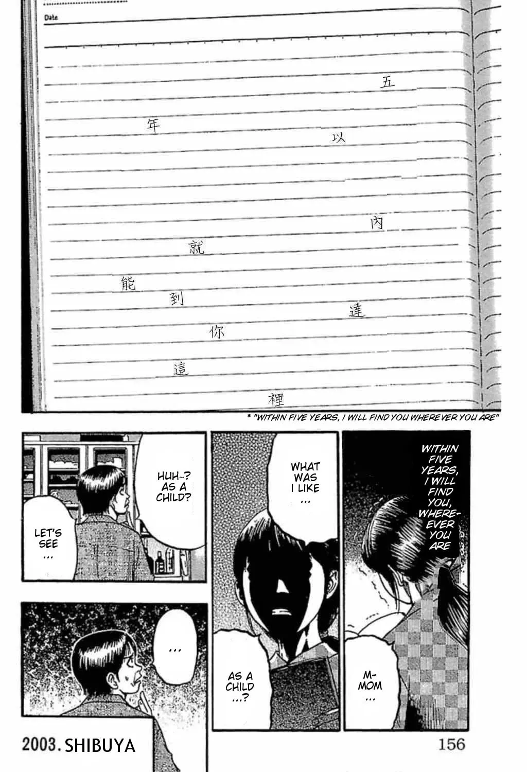 Read Fuan no Tane chapter 64 image 8 on Lezhin
