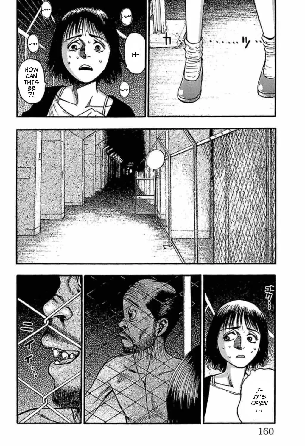 Read Fuan no Tane chapter 65 image 6 on Lezhin
