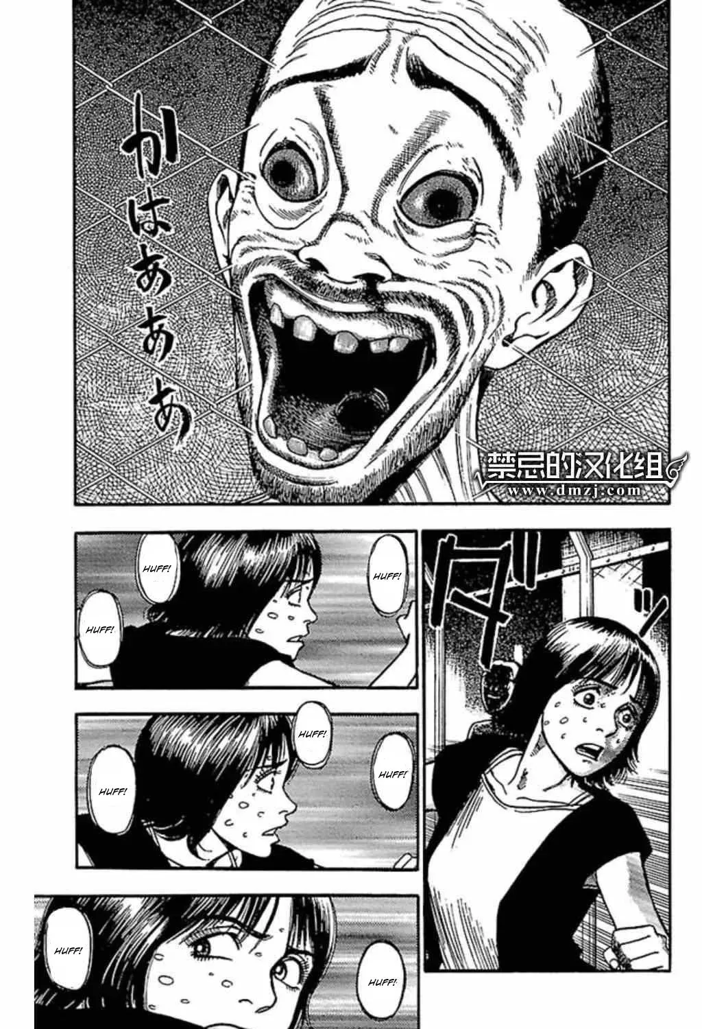 Read Fuan no Tane chapter 65 image 8 on Lezhin