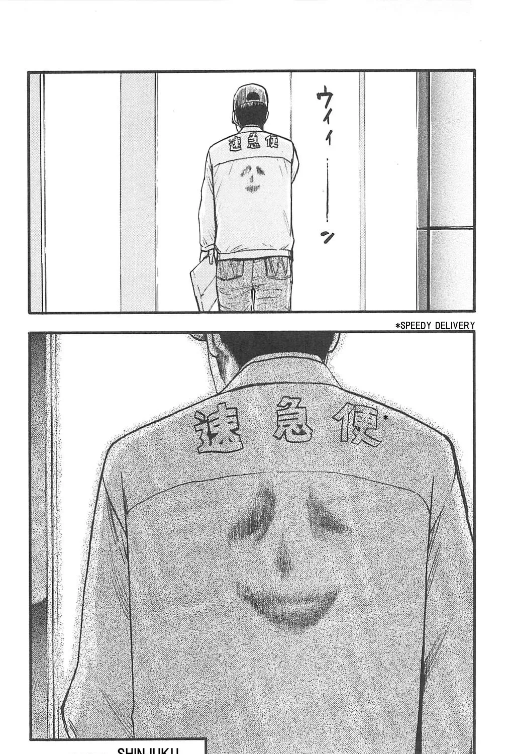 Read Fuan no Tane chapter 68 image 4 on Lezhin