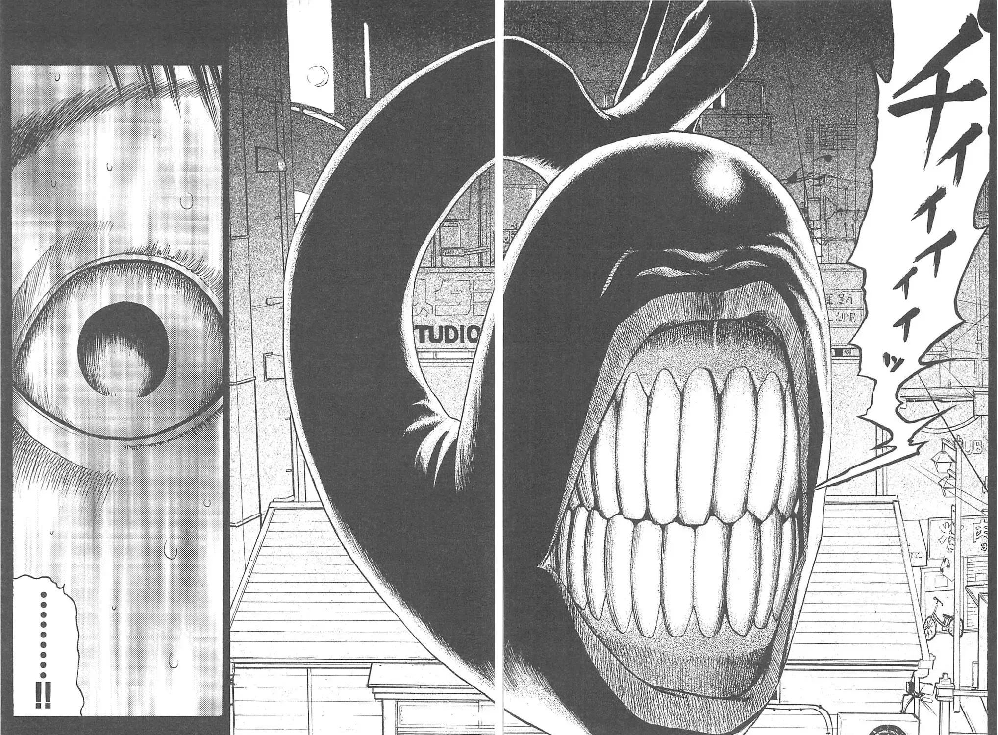 Read Fuan no Tane chapter 69 image 10 on Lezhin