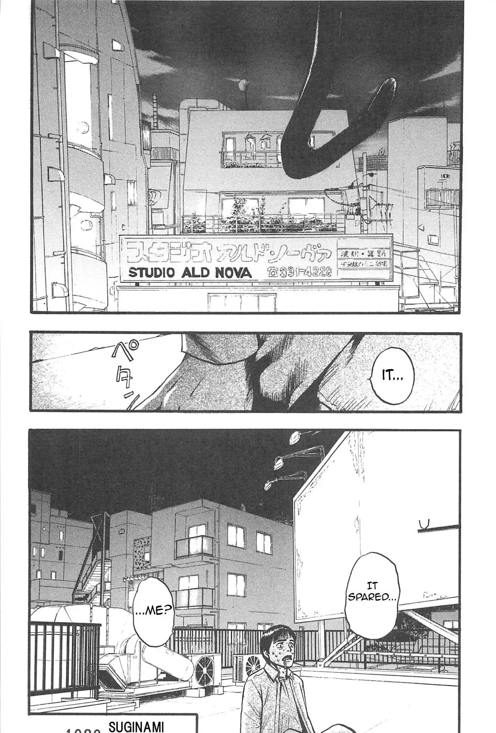 Read Fuan no Tane chapter 69 image 12 on Lezhin