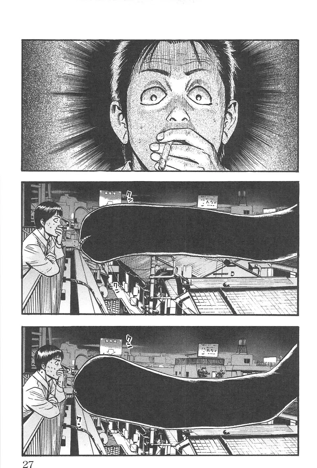 Read Fuan no Tane chapter 69 image 8 on Lezhin